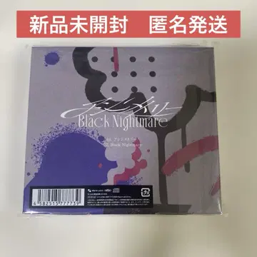 나니와단시 비대칭 Black Nightmare [나니완다쿠운]반