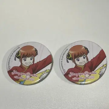 은혼 카구라 산리오 캔뱃지