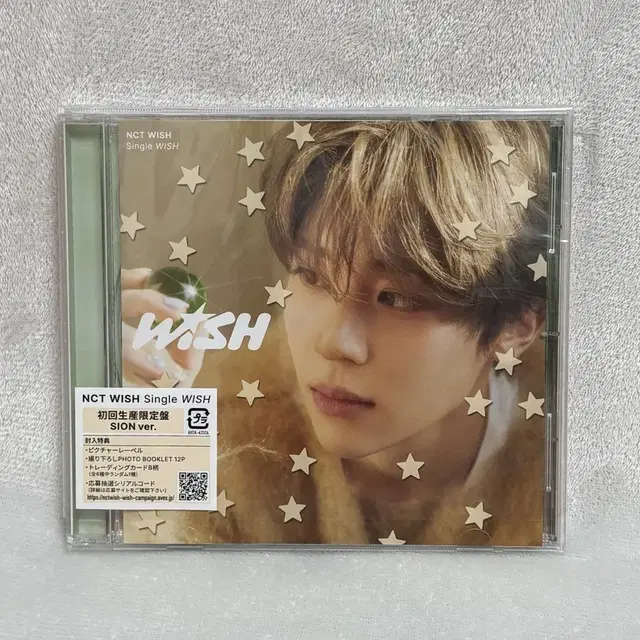 위시 시온 일본반 판매합니다. 엔시티위시 cd 앨범