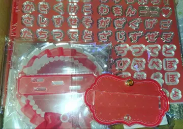 후쿠야 캐릭터 복권 오나마에 커스텀 연어 B C D 세트