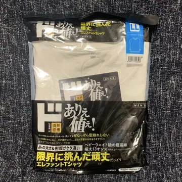 돈키호테 엘리펀트T셔츠 긴팔 LL 화이트