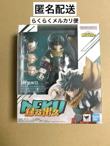 S.H.Figuarts 피규아트 데쿠 미도리야 이즈쿠