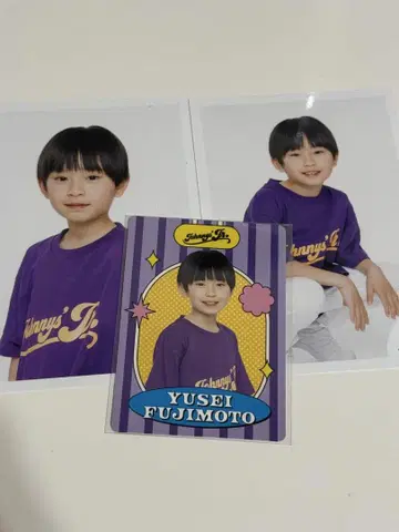 후지모토 유세이 프로필 카드 오프샷 3종 세트
