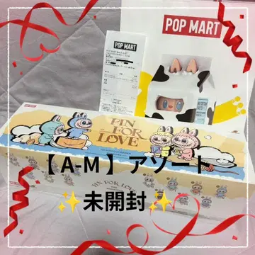 POPMART LABUBU PIN FOR LOVE A-M 모듬 미개봉