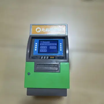 모여봐요 동물의 숲 1번 복권 ATM형 저금통