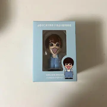 나니와단시 후지와라 죠이치로 손가락 인형