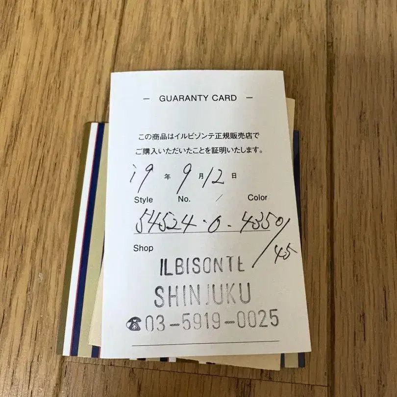 3번째 상품 이미지