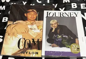 코무돗토 휴우가