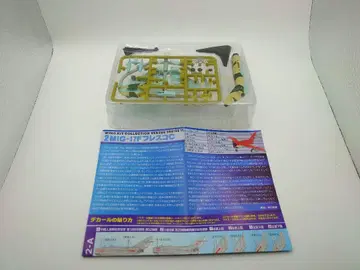 에프토이즈 MiG-17F 프레스코C 1/144 시리아 공군