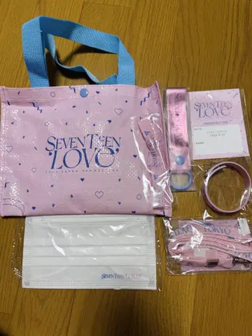 SEVENTEEN FANMEETING Love 프리미엄 시트 혜택