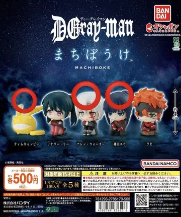D.Grayman D그레 기다림 (아렌, 칸다, 캠피)