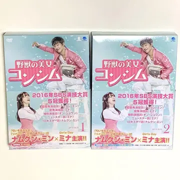 야수의 미녀 네이비 DVD-BOX 세트