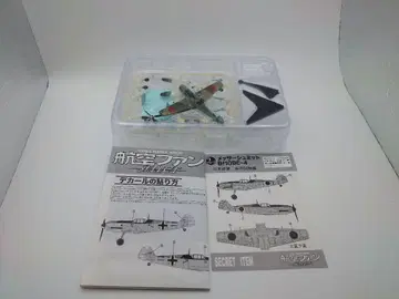 에프토이즈 메사슈미트 Bf 109 E-4 일본군 1/144 시크릿