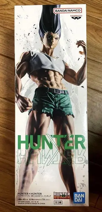 HUNTER x HUNTER 피그라이프! 곤 잔뜩 펜 피규어
