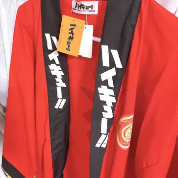 하이큐 네코마 고교 축제 의상 시마무라
