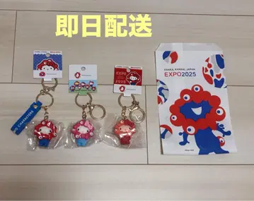 먀쿠먀쿠 변신 입체 마스코트 키링 산리오 콜라보 헬로키티