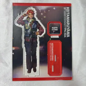 KEITA MARUYAMA 30TH ANNIVERSARY 아크릴 스탠드