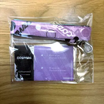 파라라이 cozmez 카나타 나유타 넥스트랩