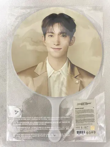 RIGHT HERE 서울 DK 도겸 부채 이미지 피켓