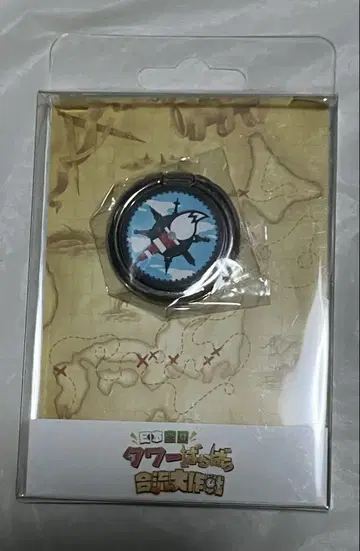 WhiteTails 와이즈 타워 타와바라 스마트폰 링