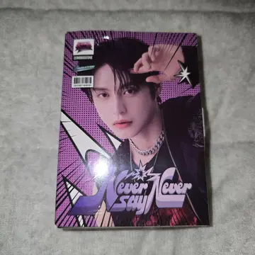 zb1 NEVER SAY KEYRING 지운 미개봉 제베원