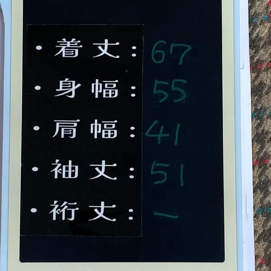 11번째 상품 이미지