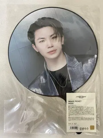 RIGHT HERE WOOZI 우지 부채 이미지 피켓