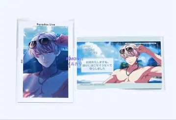 파라라이 츠바메 카준 한여름의 환영 G프리 특전 좌석 카드