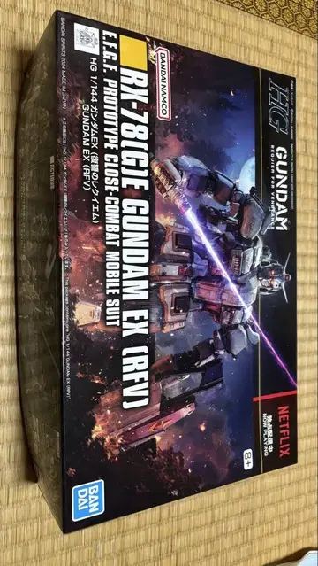 HG 건담 EX (복수의 레퀴엠)