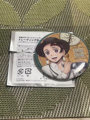 텐보 파크 트레이딩 캔뱃지 오로라 엄브렐라 마커 카마도 탄지로