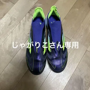 F50 축구 스파이크 신발 보라색/그린