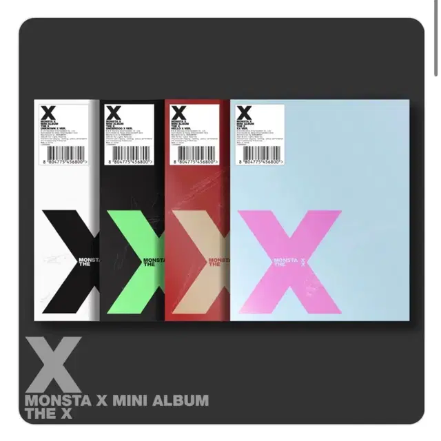 몬스타엑스 the x 앨범 세트 set