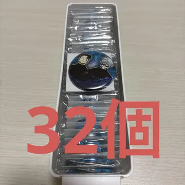 응모자 전원 서비스 캔뱃지 32개