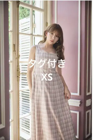 Paddington Long Dress XS mauve beige