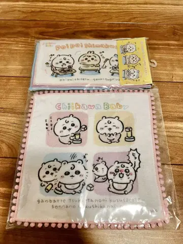 치이카와 (먼작귀) Chiikawa 베이비 타월 세트