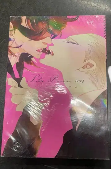 리브 프리미엄 2014 나카무라 아스미코 향기의 계승