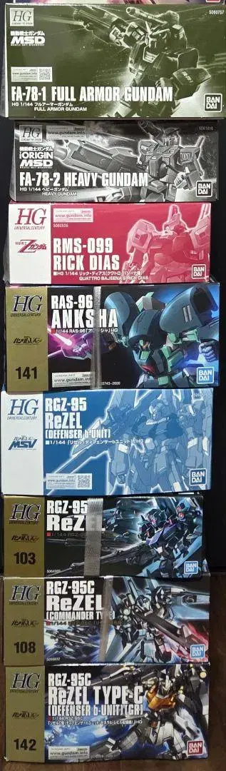 건담 프라모델 HGUC 묶음 판매 반다이