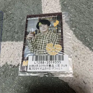 리얼 아키바 보이즈 무라토미 폴라로이드풍 브로마이드