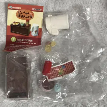 할아버지 할머니 댁