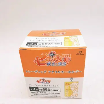 일곱개의 대죄  아크릴 키링 BOX