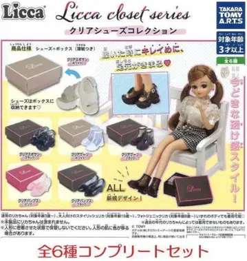 Licca 클로젯 클리어 슈즈 컬렉션 6종 세트