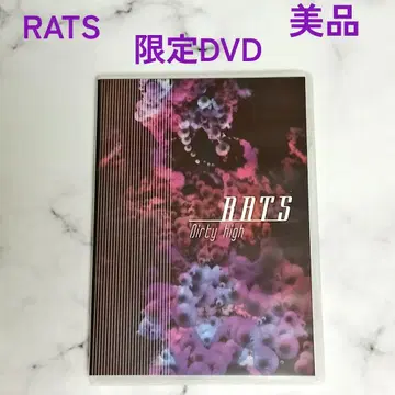 RATS Dirty High 스즈키 신이치로 HEATH BLOOD