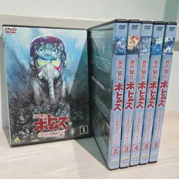 갑옷 기병 보톰즈 페일젠 파일 DVD 전 6권 세트