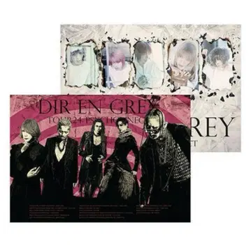 DIR EN GREY TOUR24 PSYCHONNECT 양면 포스터