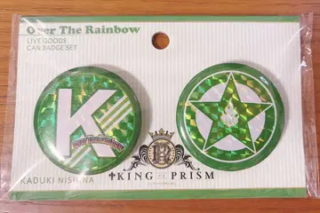 KING OF PRISM 니시나 카즈키 캔뱃지