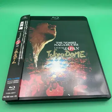 TSUYOSHI NAGABUCHI LIVE '92 JAPAN IN