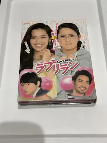러블리런 DVD 혜택 포함