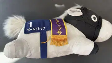 서러브레드 컬렉션   봉제 인형 (골드십)