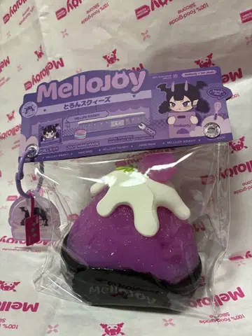 mellojoy 스퀴즈 설산 셔벗 그레이프 셔벗1