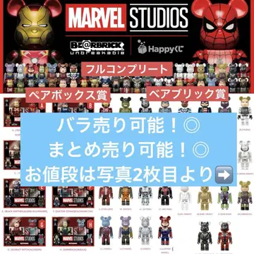 MARVEL 해피 복권 BE@RBRICK 페어 박스상 베어브릭상